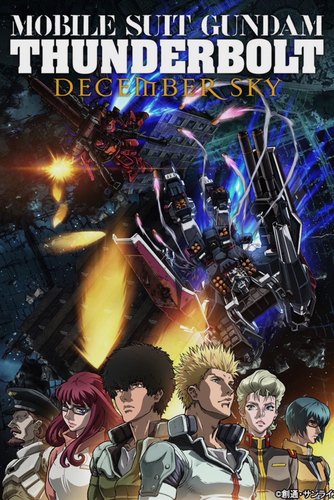 Mobile Suit Gundam Thunderbolt: December Sky (2016)