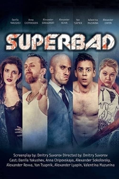 Superbad (2016)