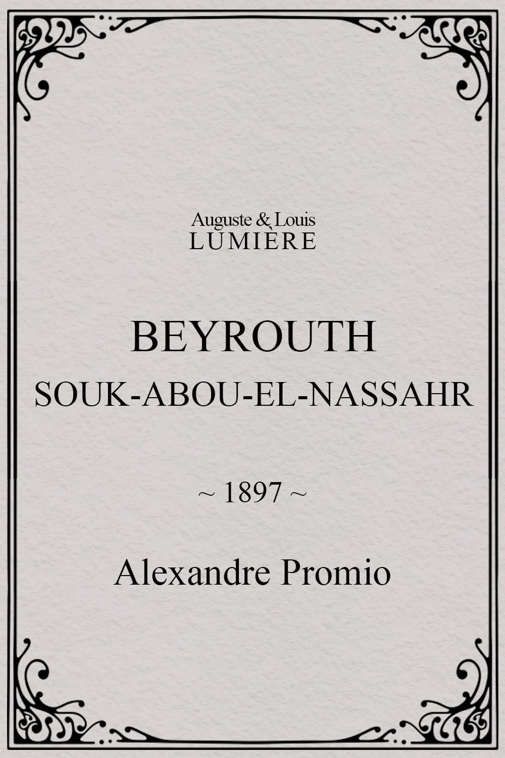 Beyrouth, Souk-Abou-el-Nassahr (1897)
