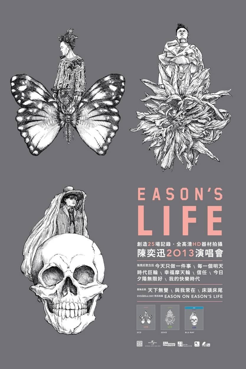 Eason's Life 陈奕迅2013演唱会