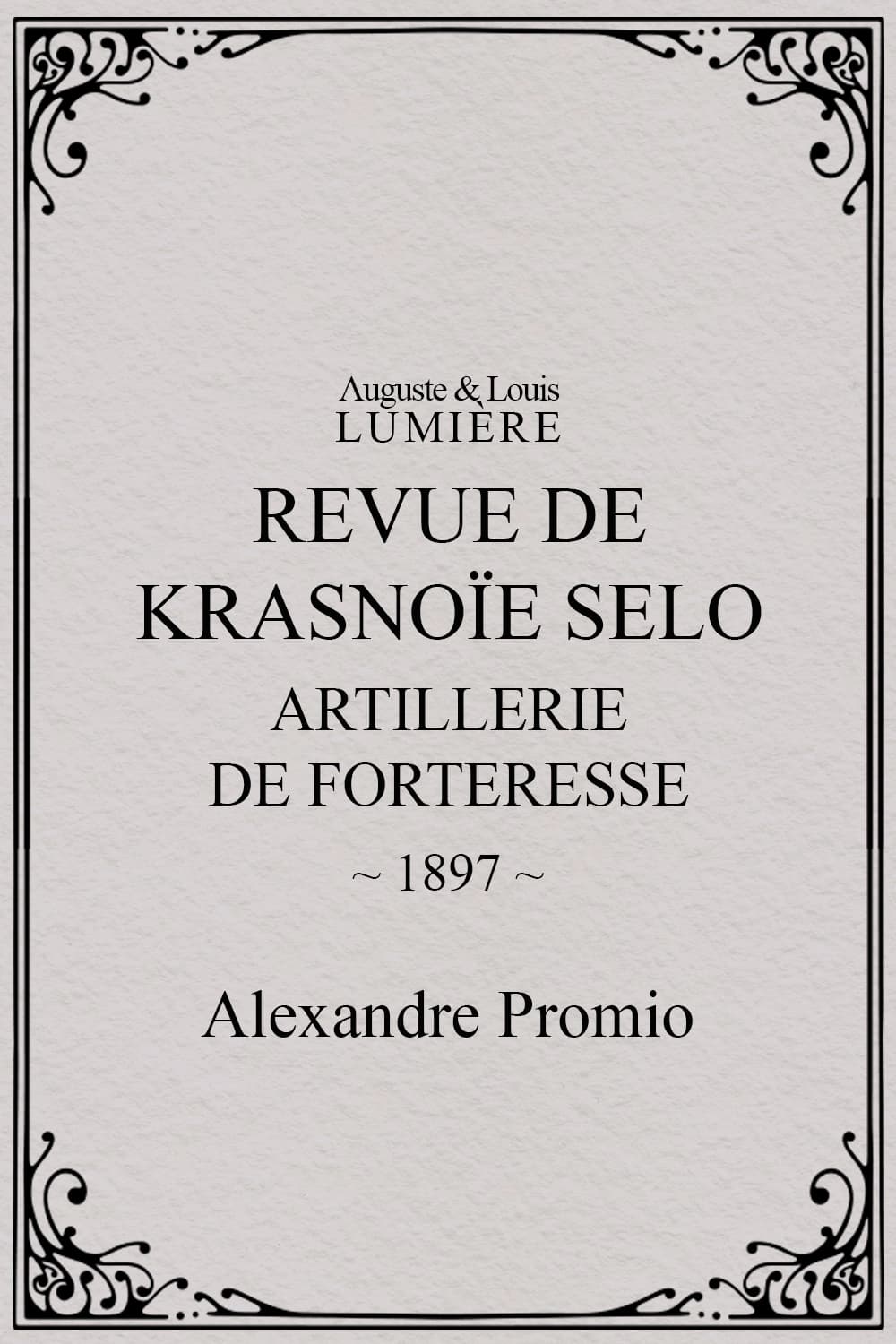 Revue de Krasnoïe Selo : artillerie de forteresse (1897)