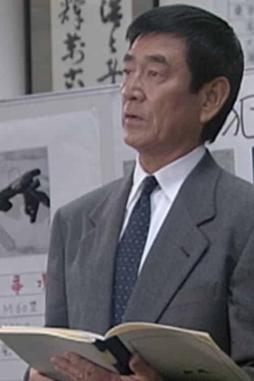 Keiji hebi ni yokogirareru (1995)