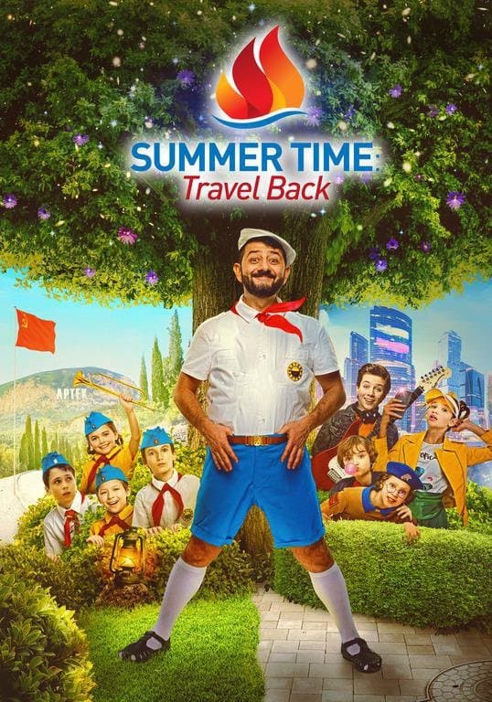 Summer Time: Travel Back (2022)