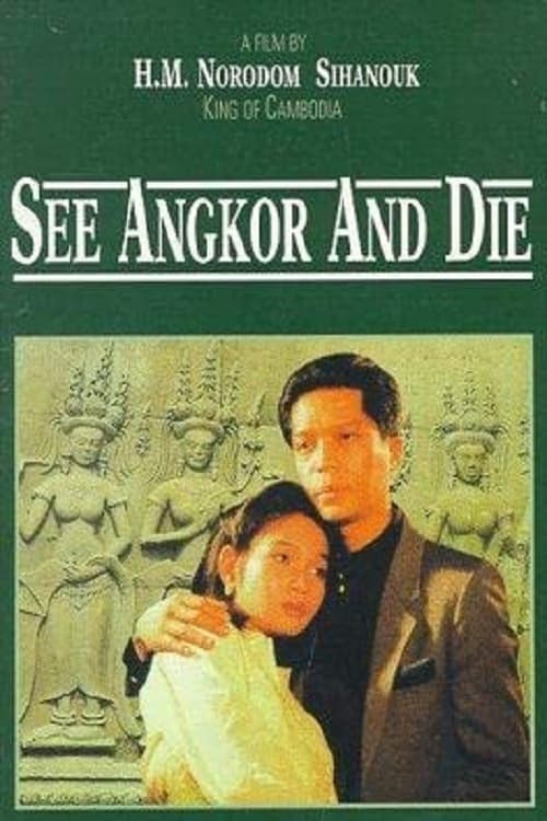 See Angkor and Die