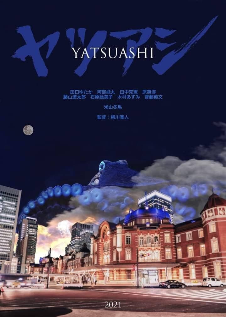 Yatsuashi