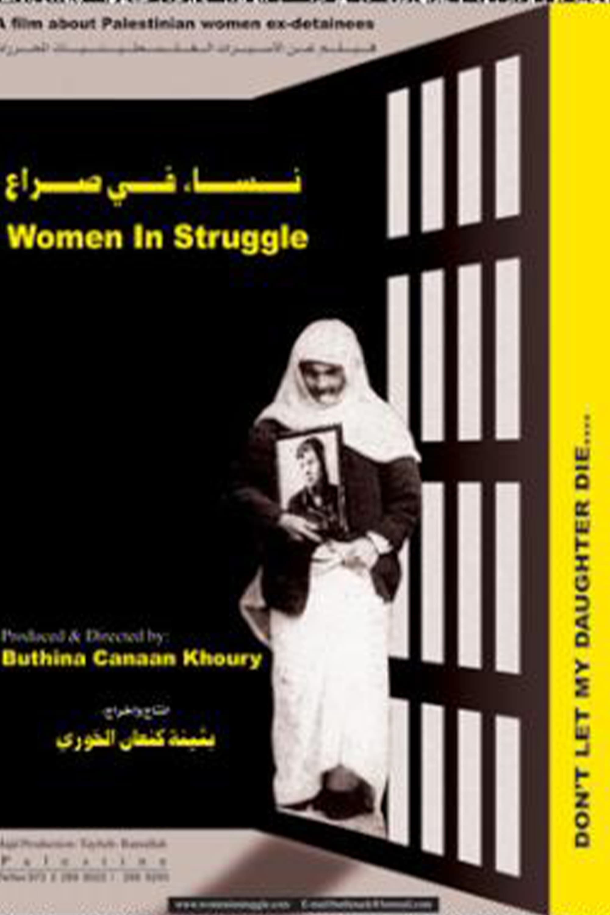 Women in Struggle