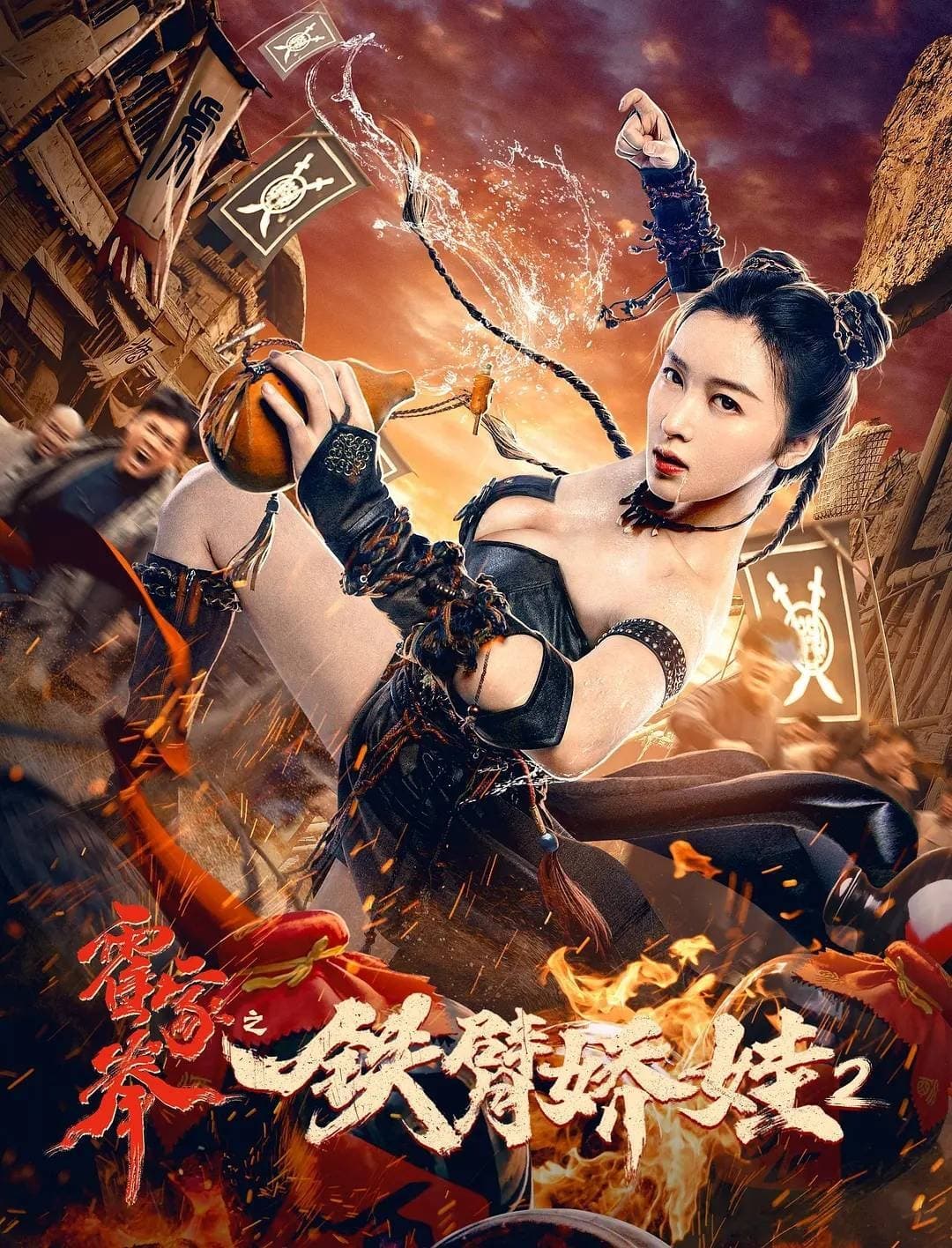 The Queen of Kung Fu 2
