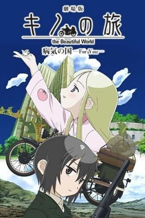 Kino's Journey: Country of Illness —For You— (2007)