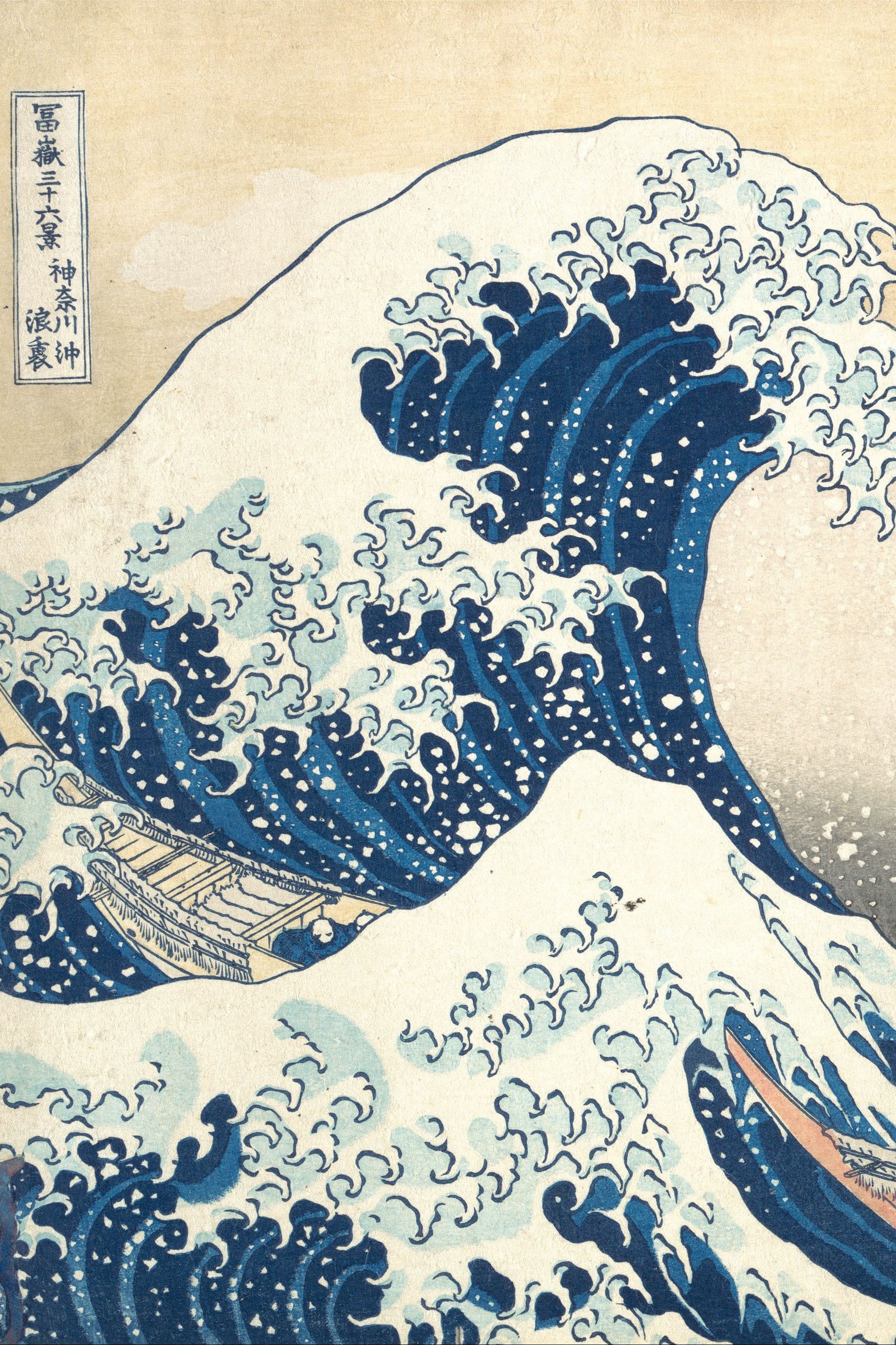 The Private Life of a Masterpiece  - Katsushika Hokusai: The Great Wave