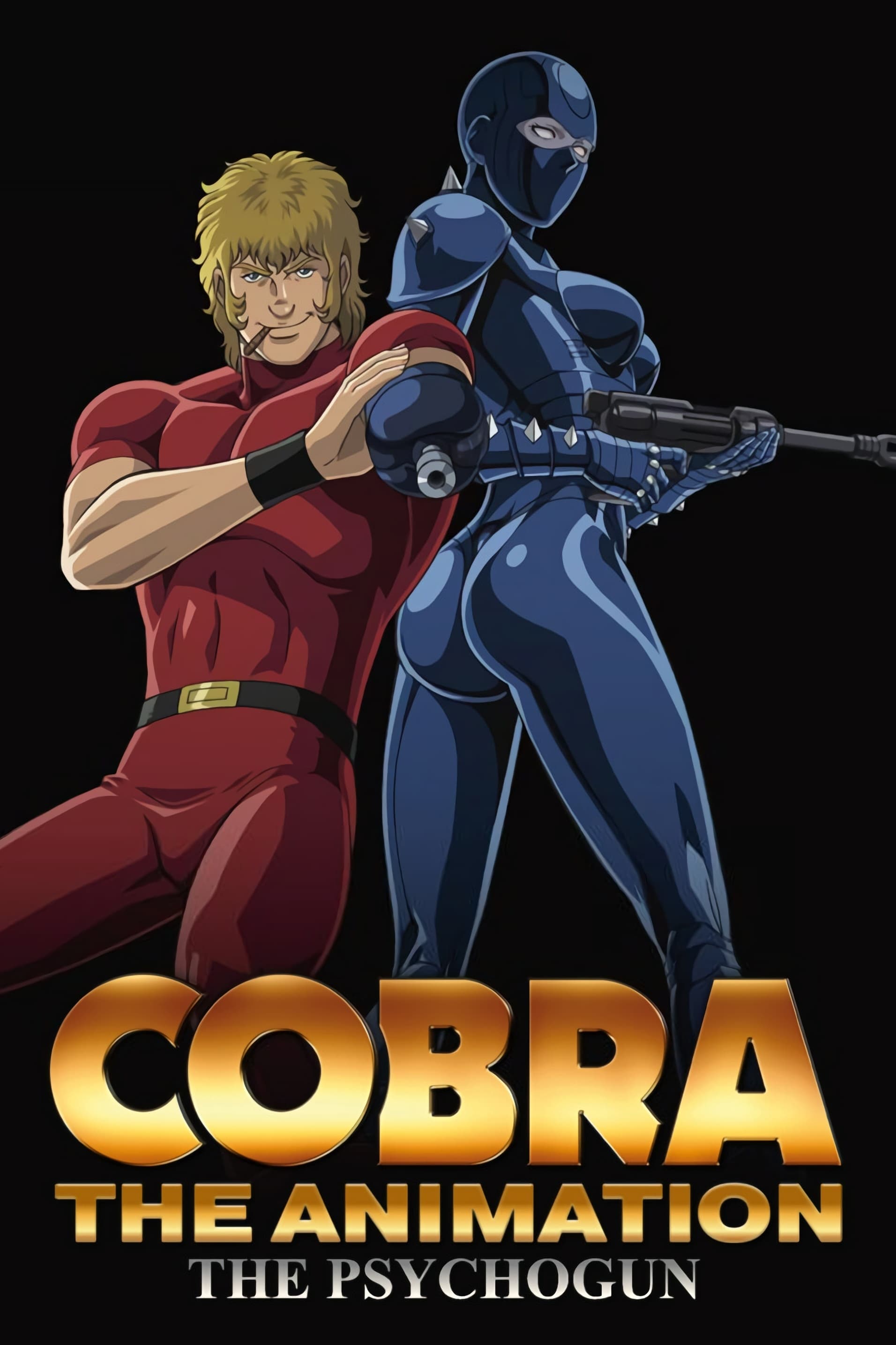 Cobra The Animation: The Psycho-Gun (2008)