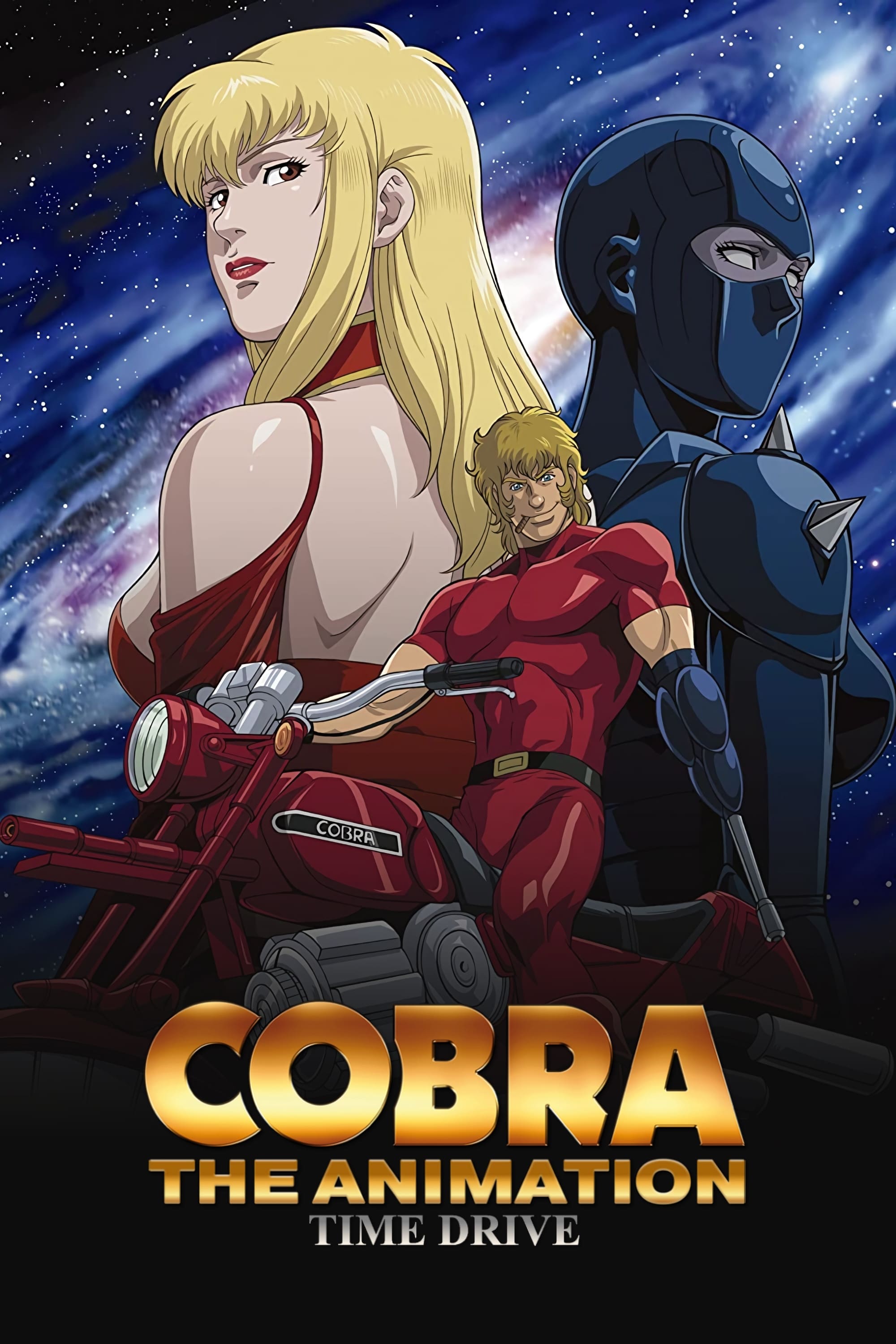 Cobra The Animation - Time Drive (2009)