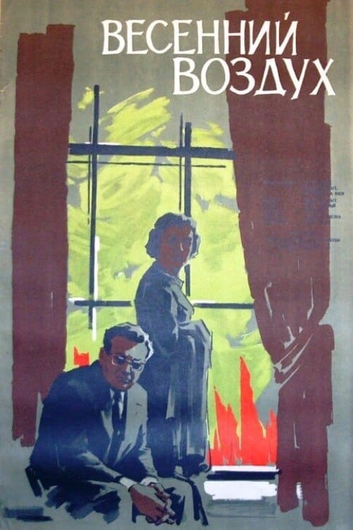 Jarní povětří (1961)