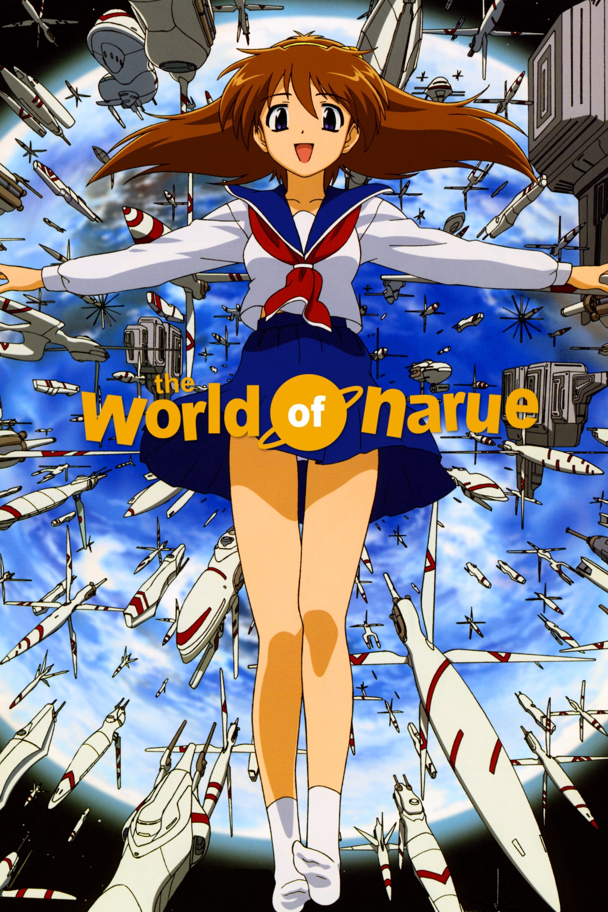 The World of Narue (2003)
