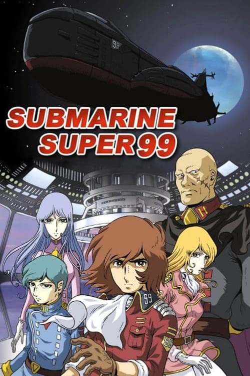 Submarine Super 99 (2003)