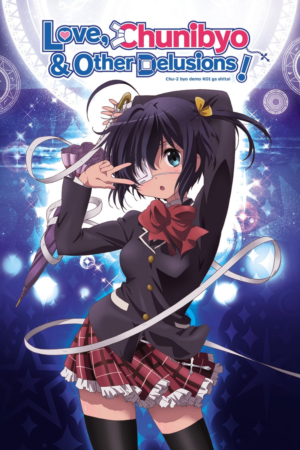Love, Chunibyo & Other Delusions! (2012)