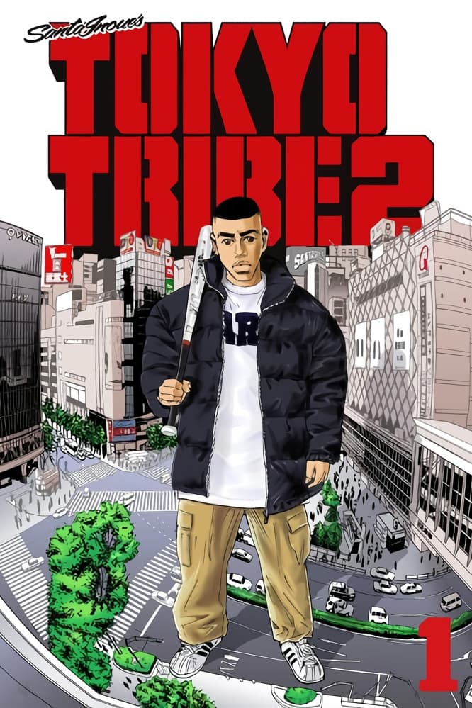 Tokyo Tribe 2 (2006)