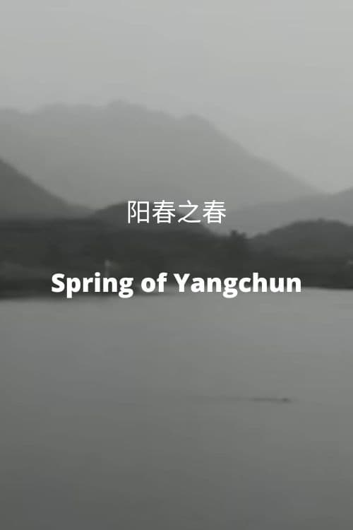 Spring of Yangchun