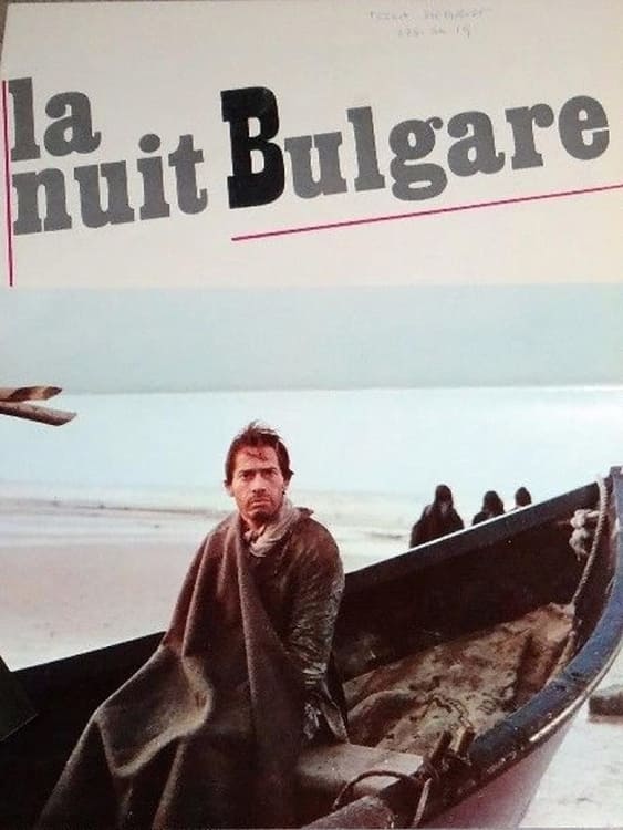 La Nuit Bulgare (1972)