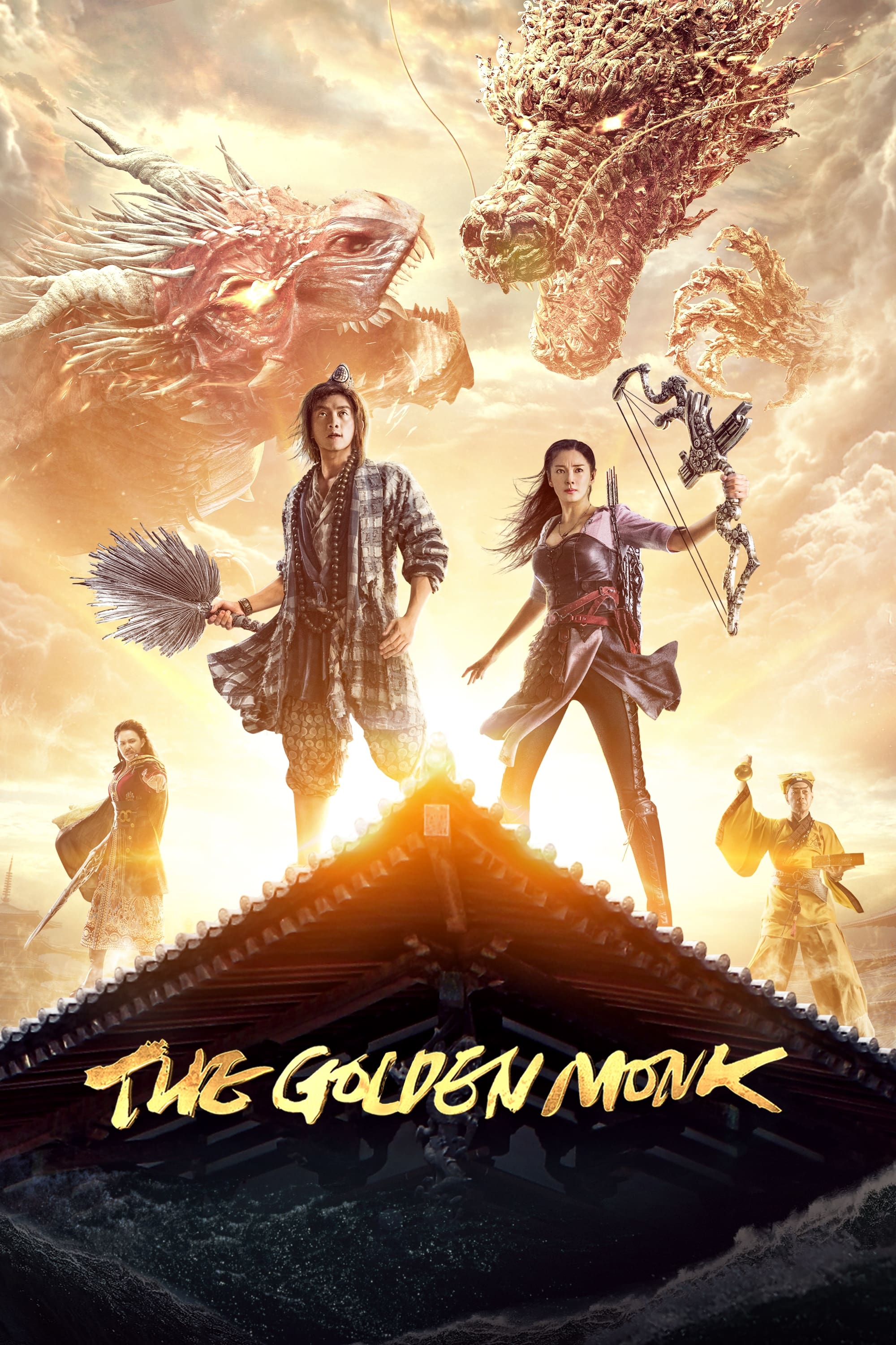 The Golden Monk (2017)