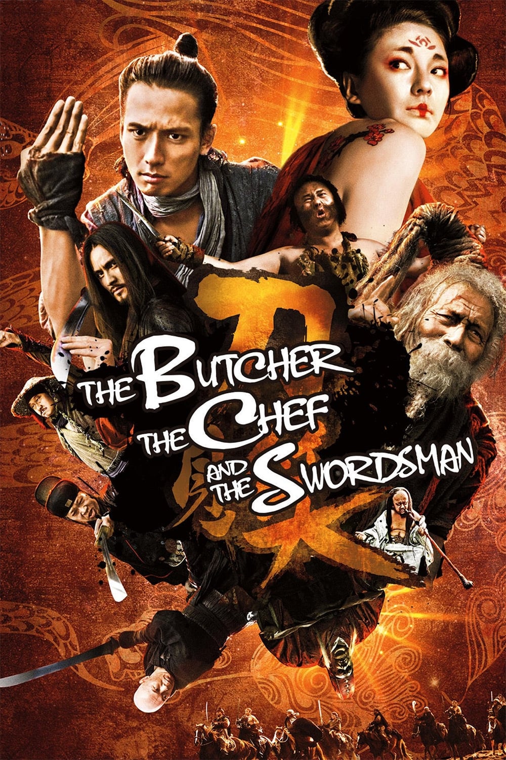The Butcher, the Chef, and the Swordsman (2011)