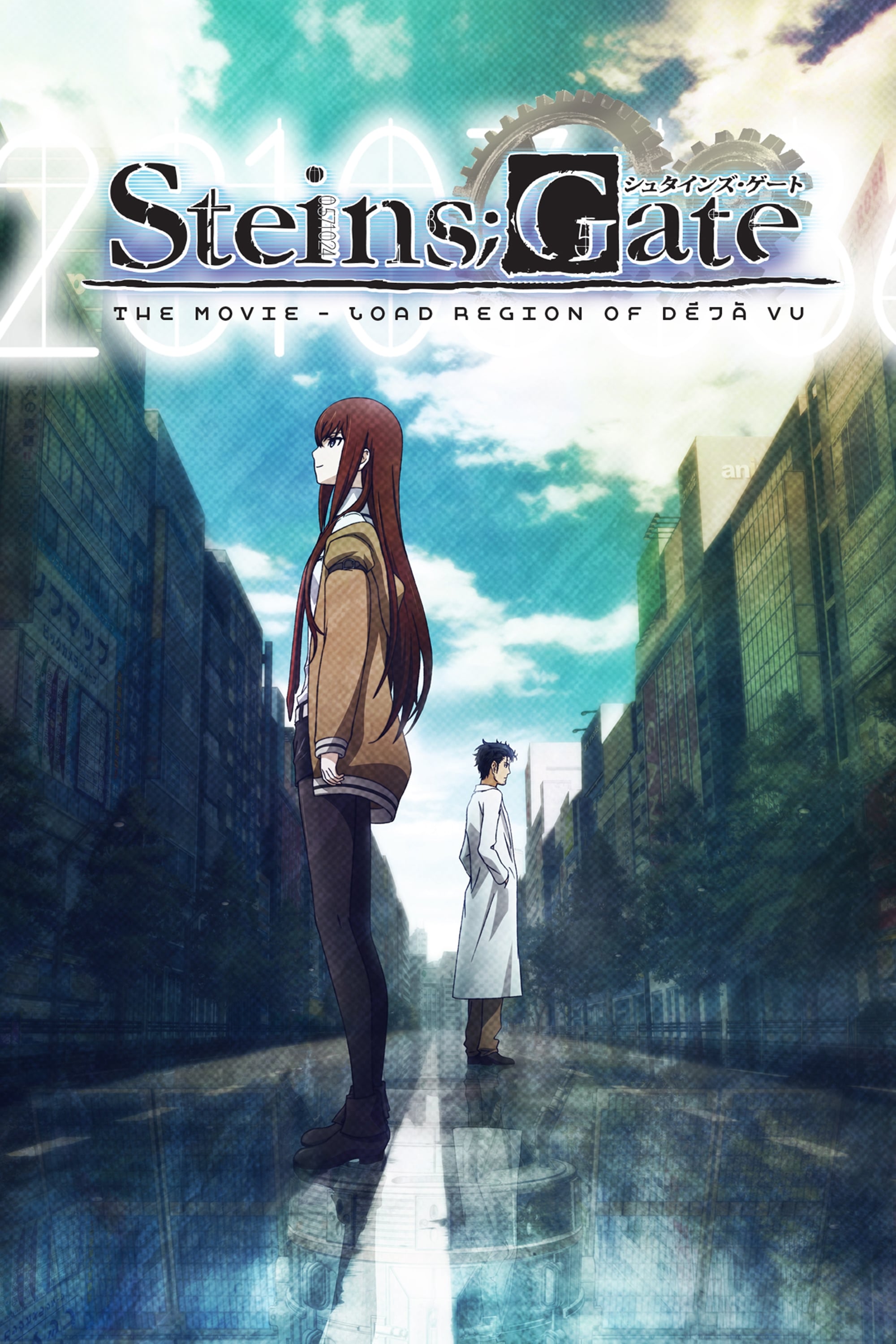 Steins Gate Fuka Ryouiki no Deja vu – Filme (2013)