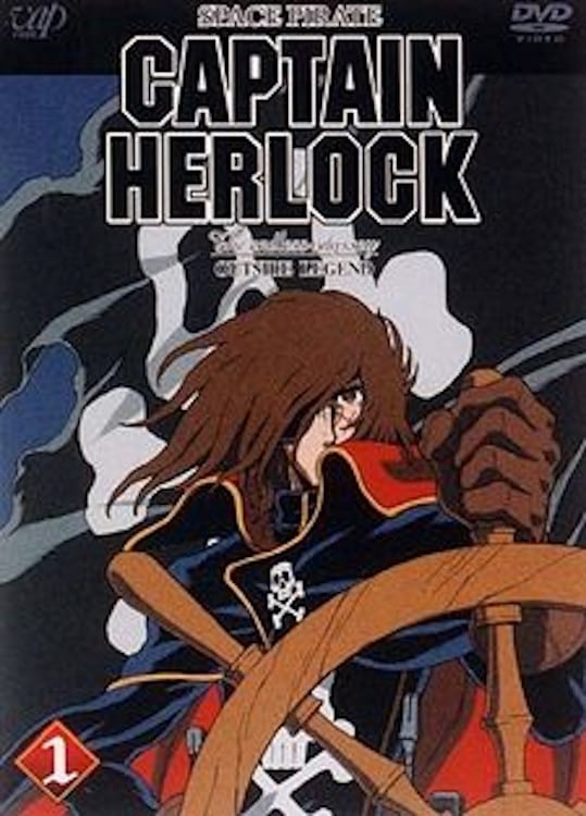 Space Pirate Captain Herlock: Outside Legend - The Endless Odyssey (2002)