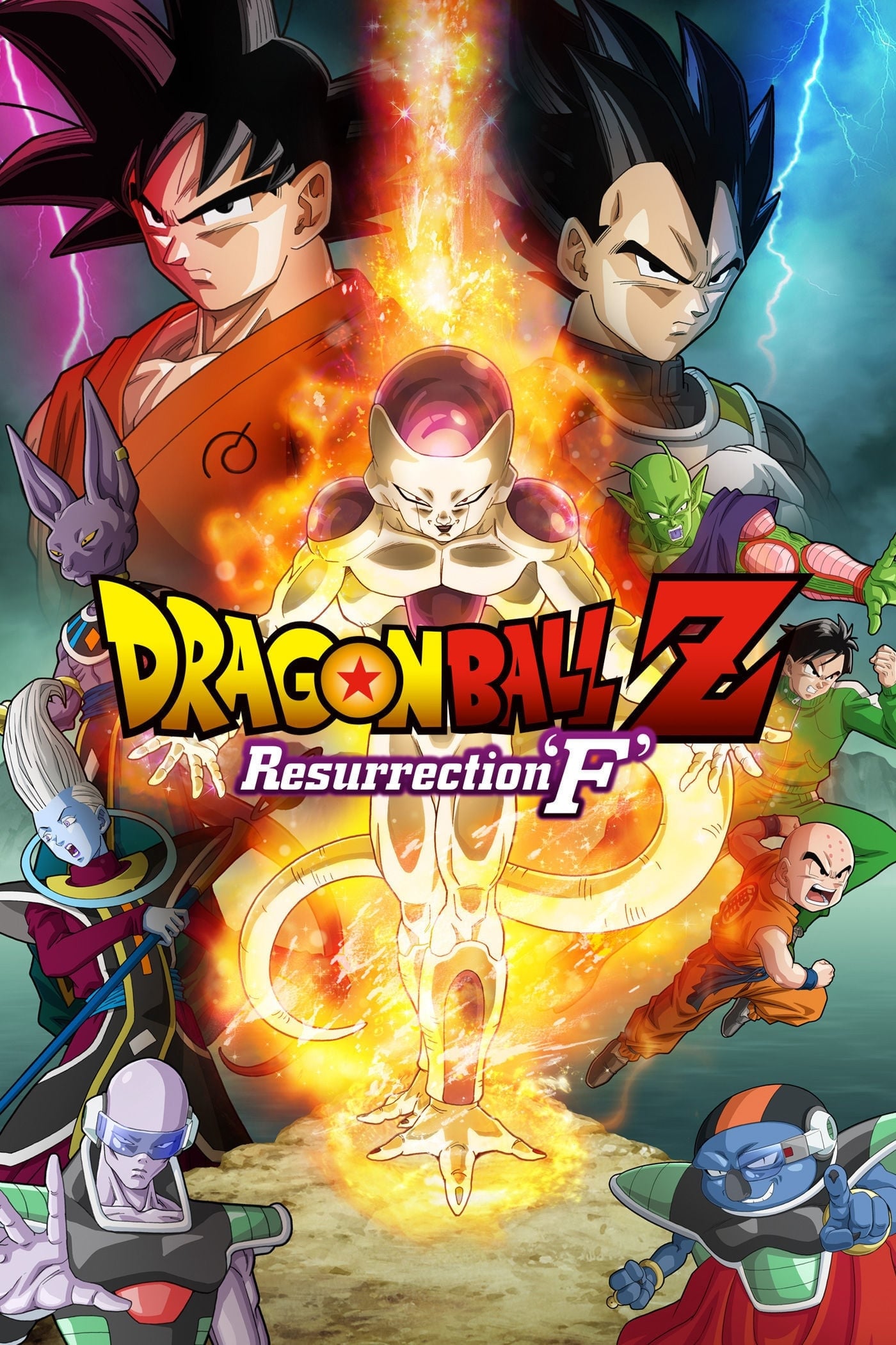 Dragonball Z: Resurrection 'F' (2015)