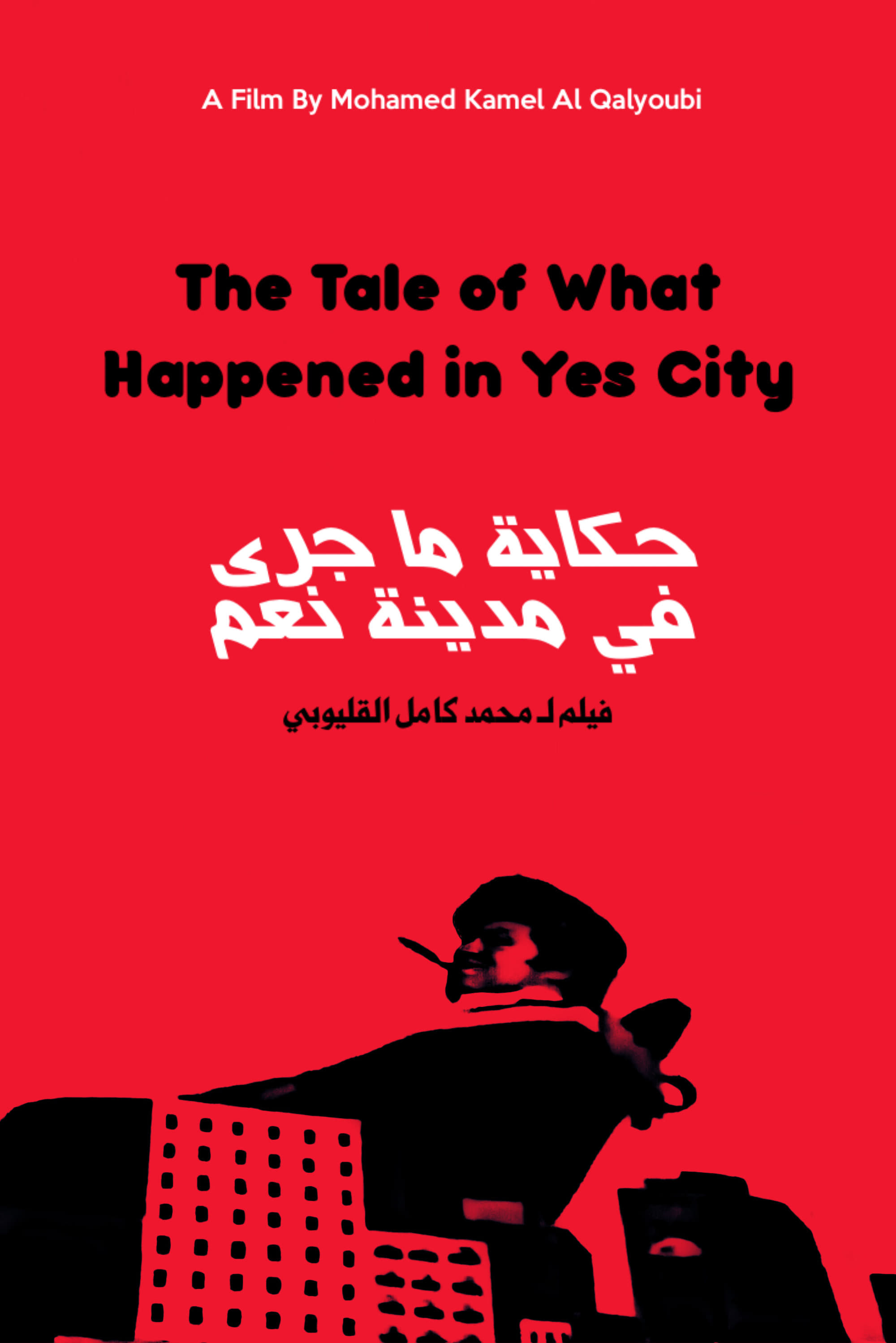 The Tale of What Happened in Yes City