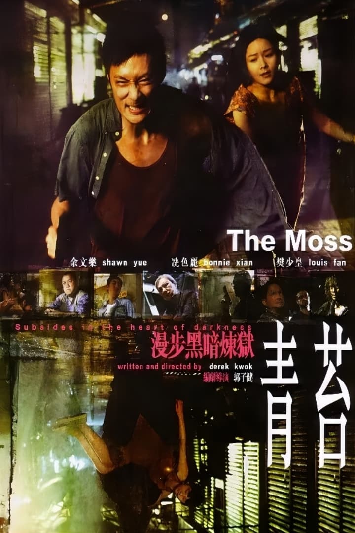 The Moss