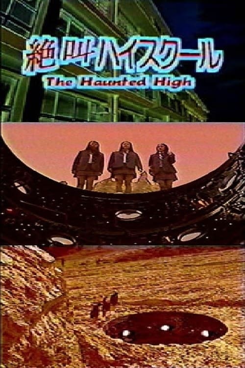 The Haunted High