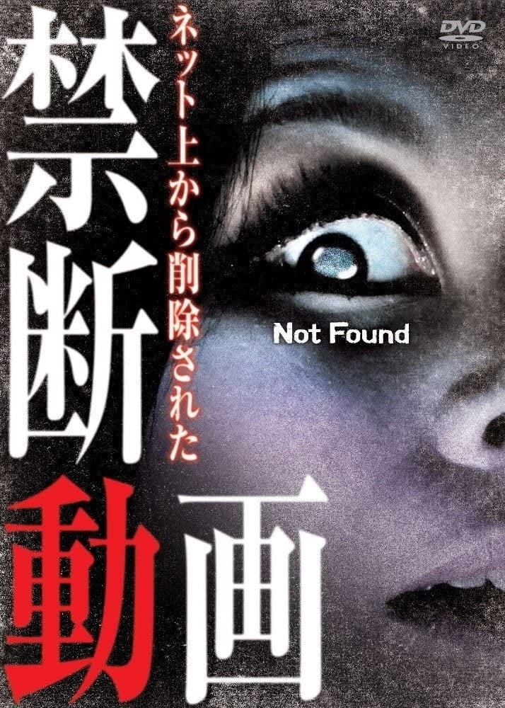 Not Found 1