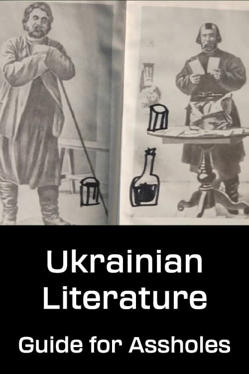 Ukrainian Literature: Guide for Assholes
