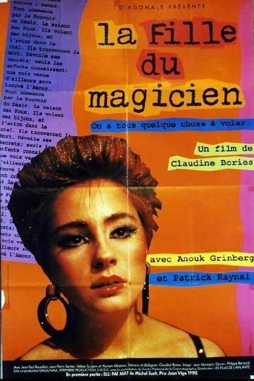 La fille du magicien (1990)
