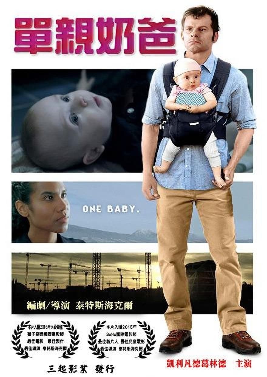 With Child (2014)