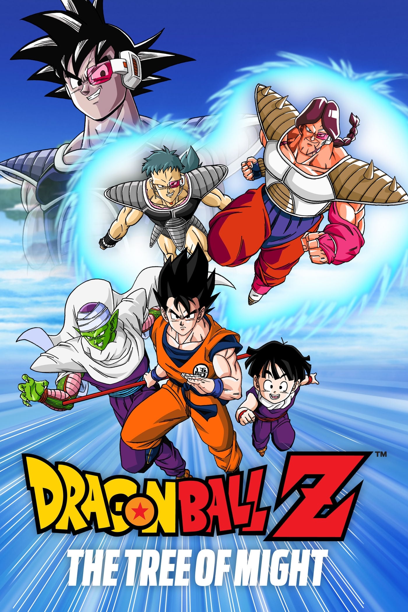 Dragon Ball Z: La super batalla