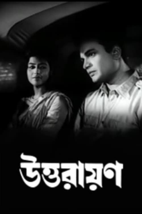 Uttarayan (1963)