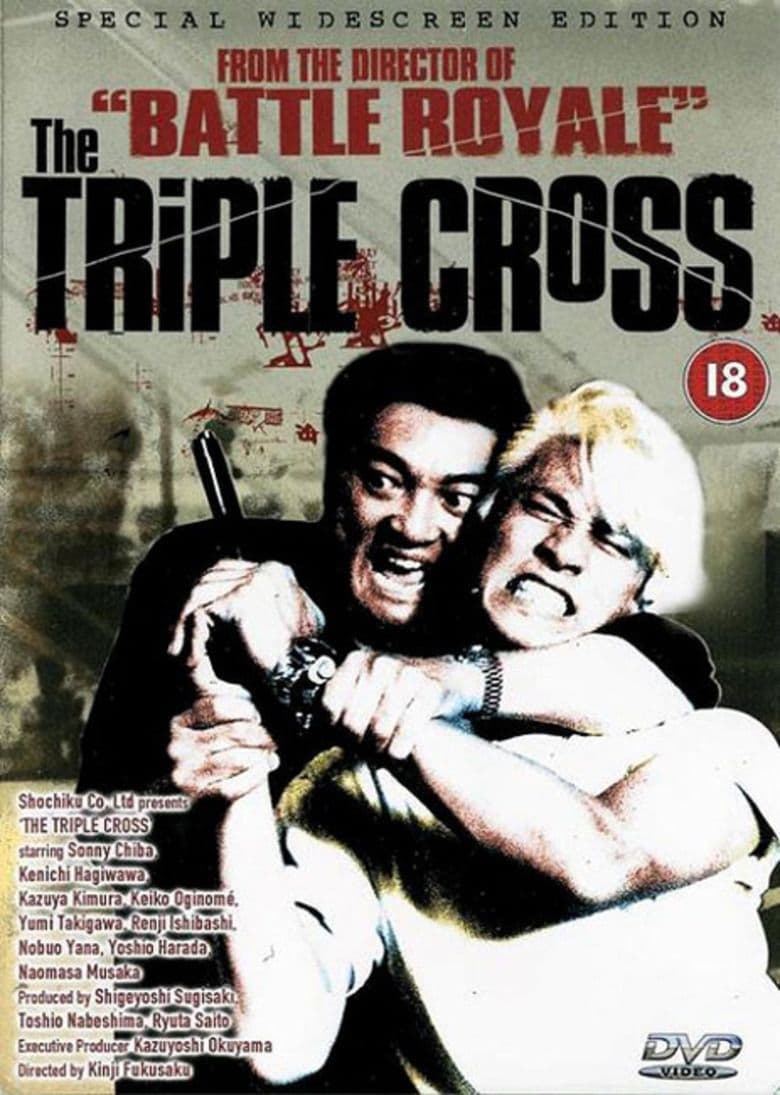 The Triple Cross (1992)