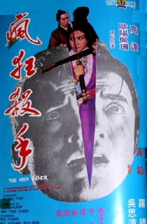 The Mad Killer (1971)