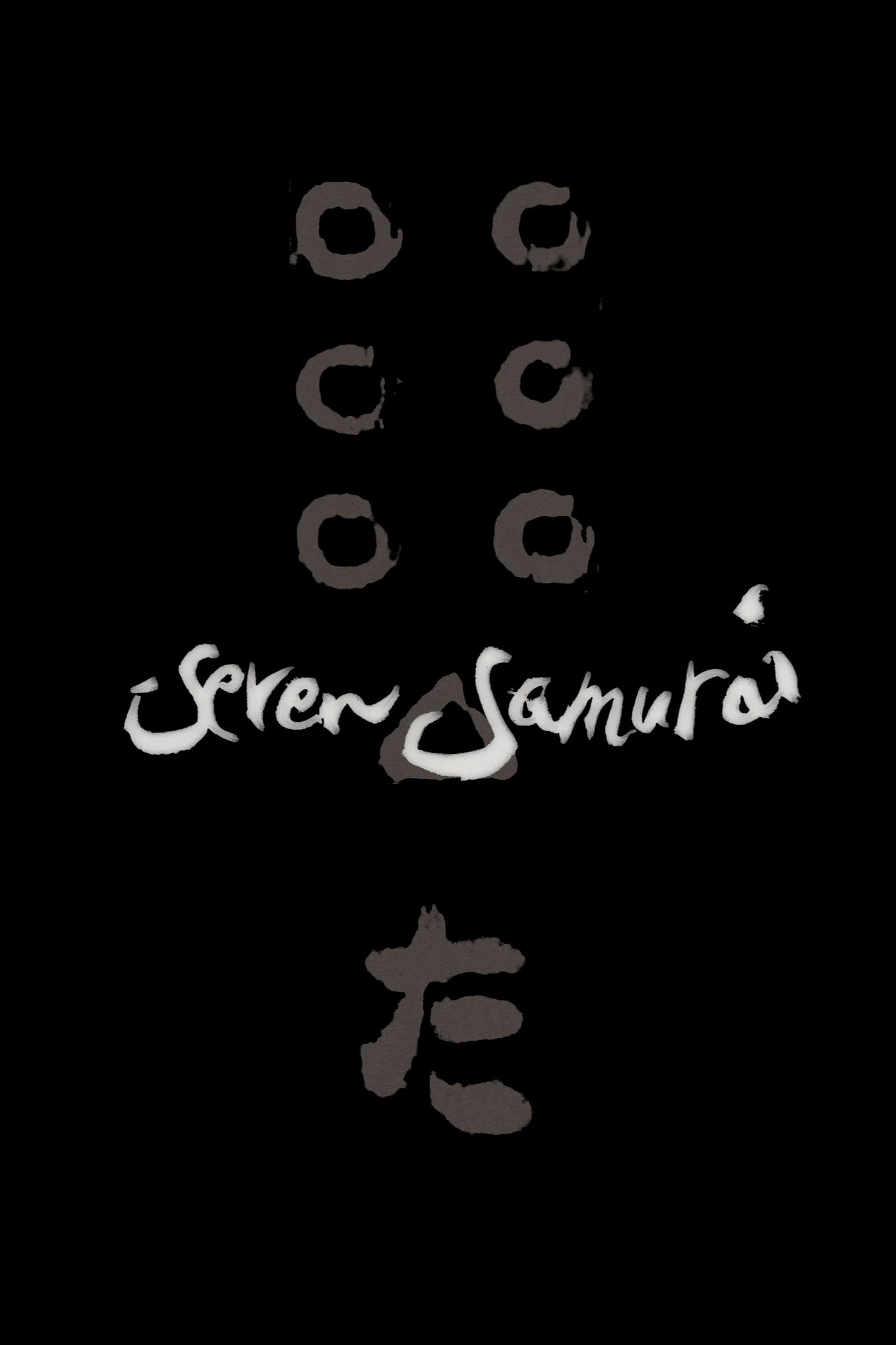Les Sept Samouraïs