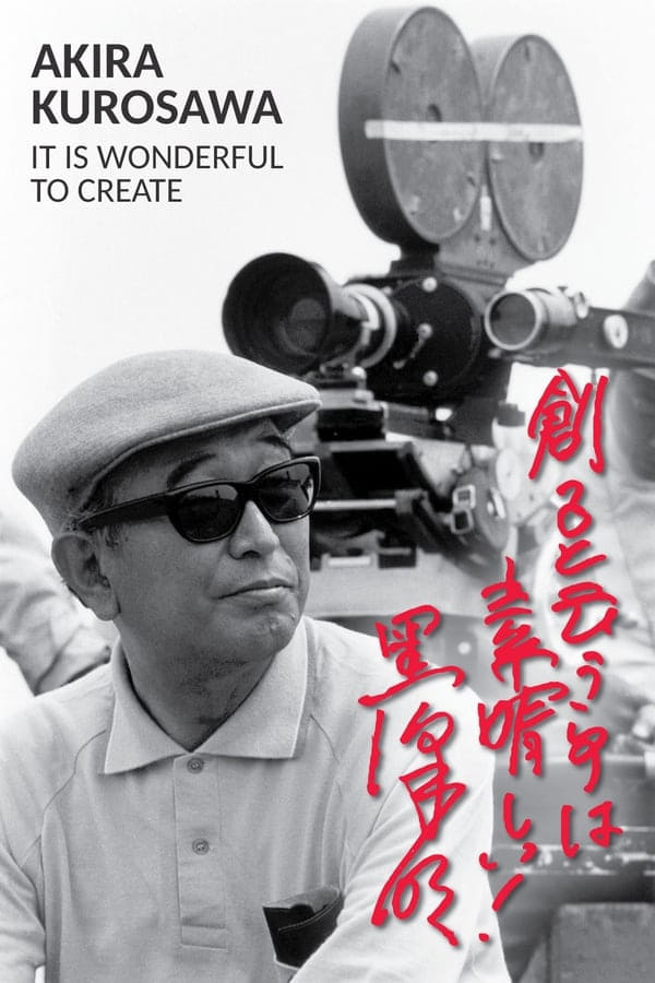 Akira Kurosawa: It Is Wonderful to Create: Drunken Angel