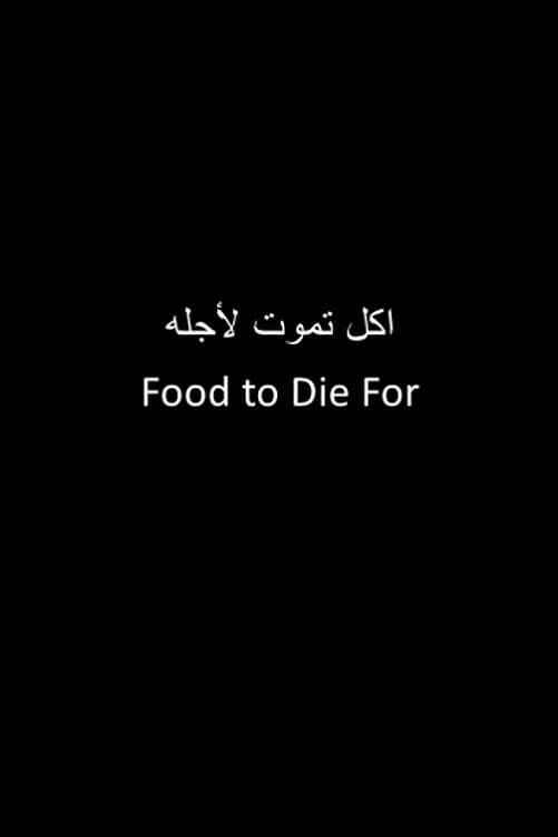 food to die for