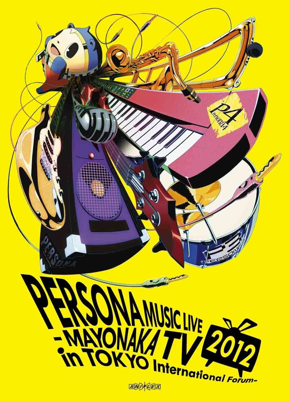 PERSONA Music Live 2012 - Mayonaka TV in Tokyo International Forum