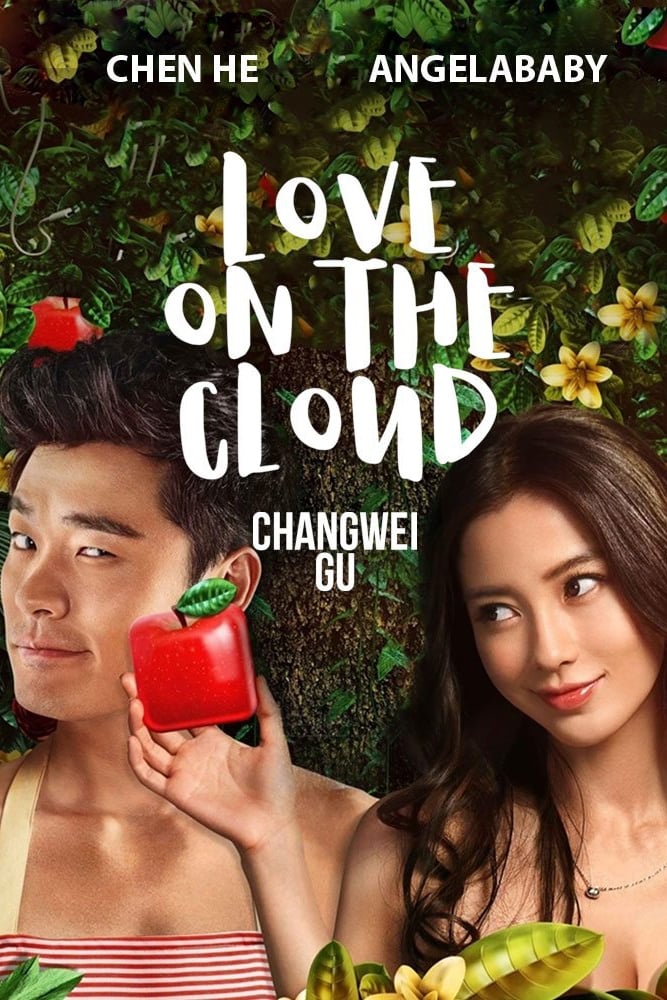 Love On The Cloud