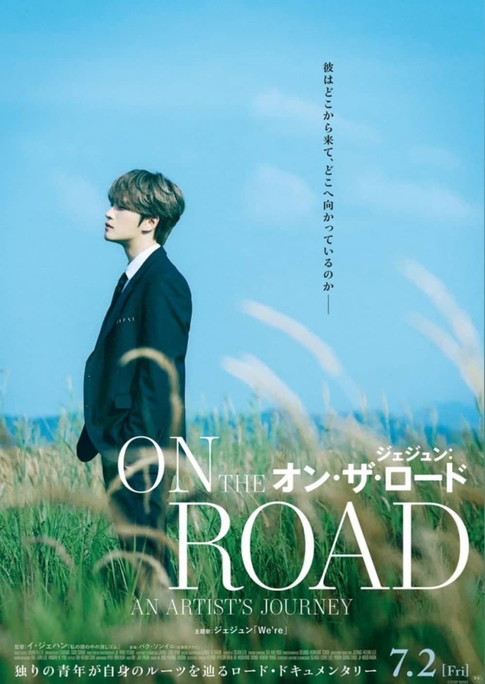 Jaejoong: On The Road