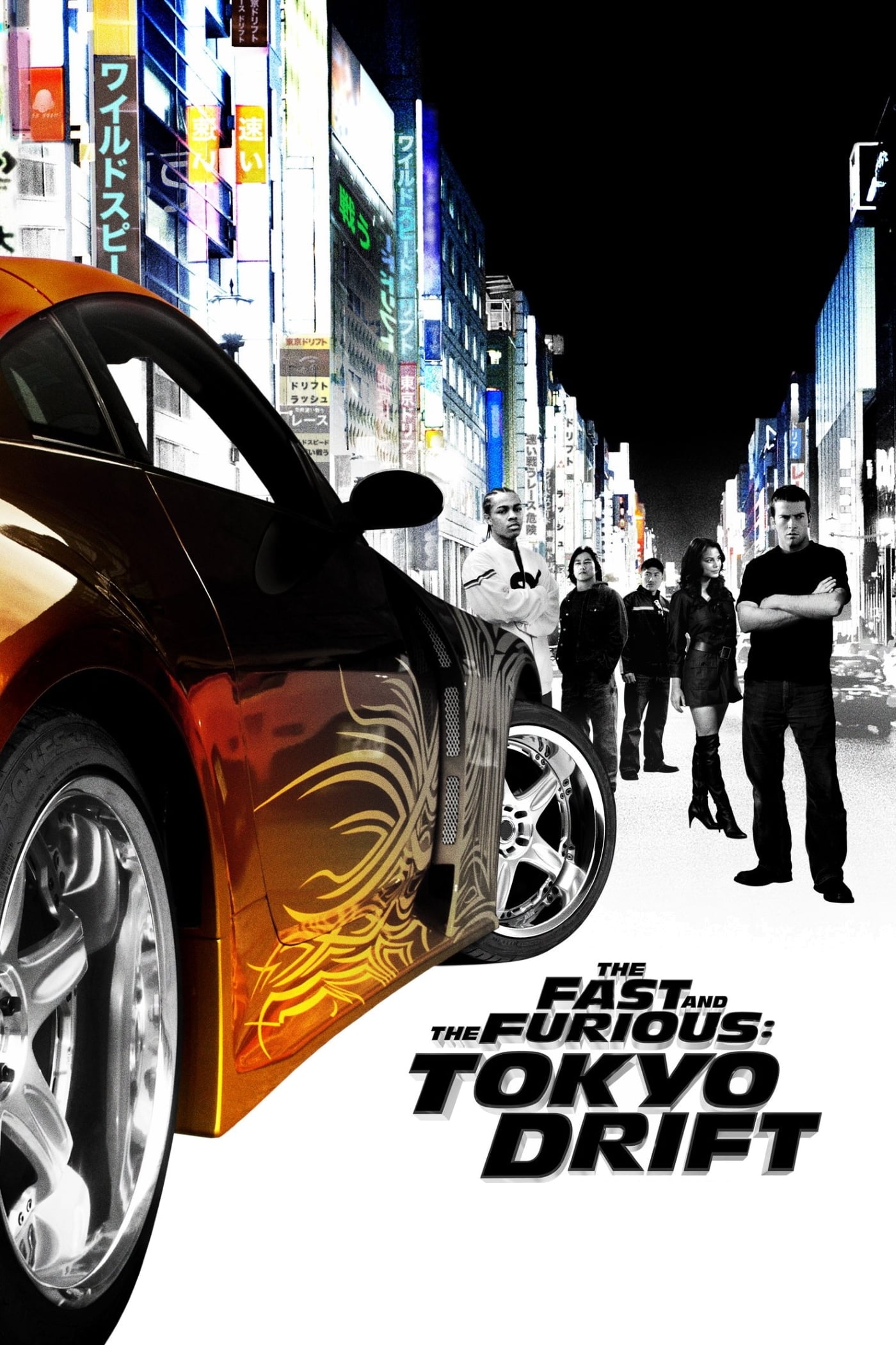 A todo gas: Tokyo Race