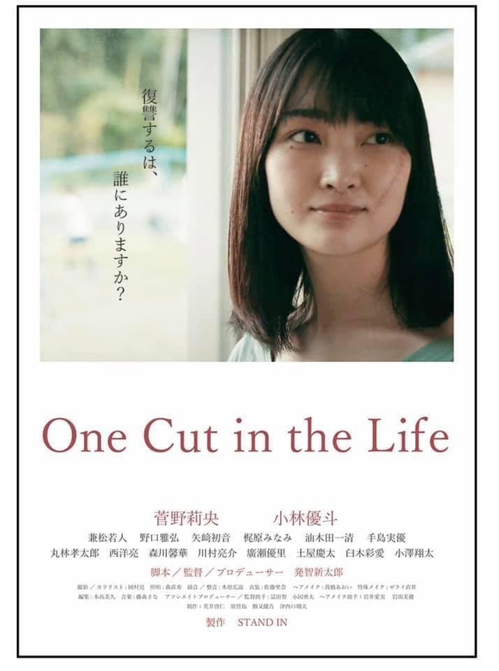 One Cut in the Life