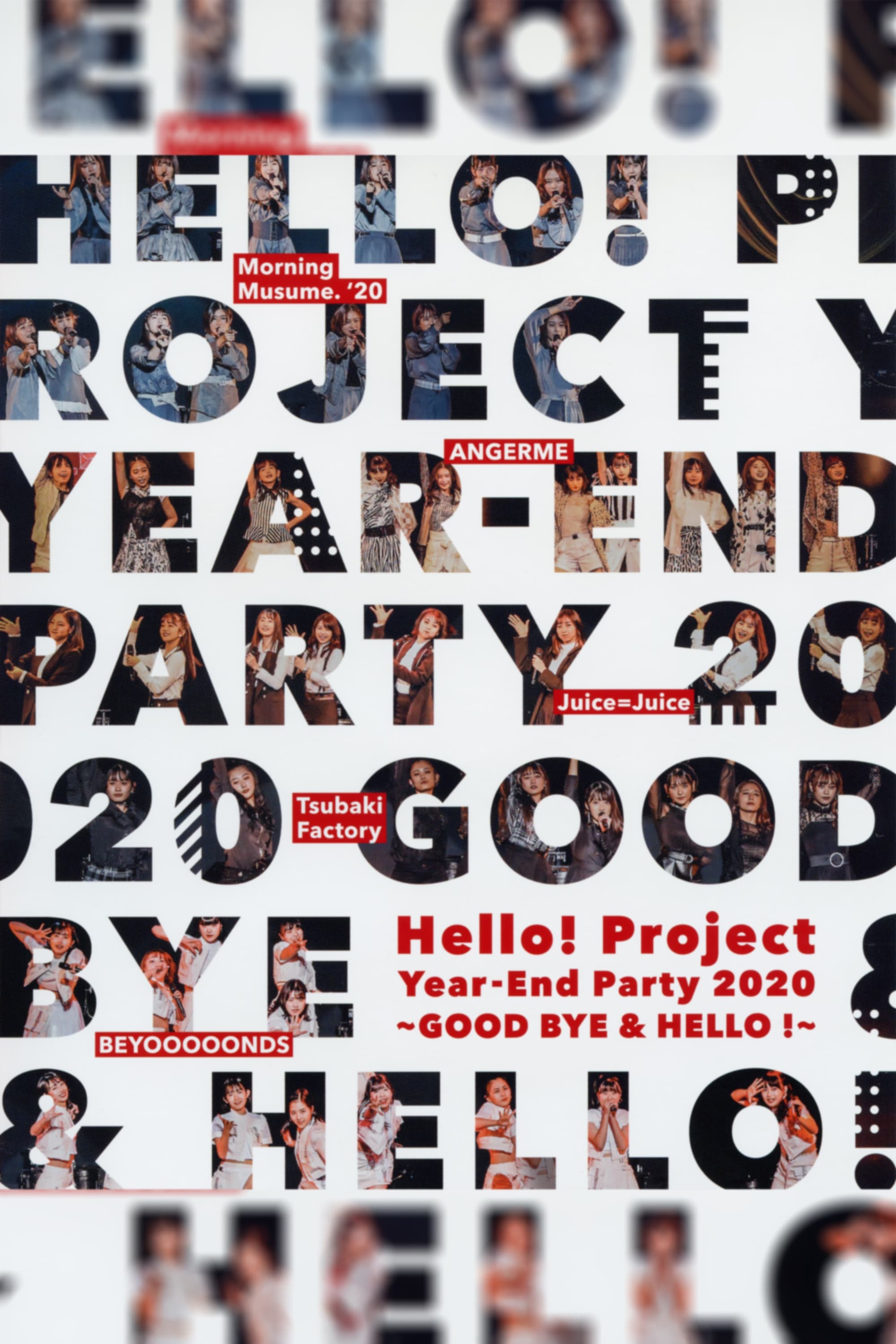 Hello! Project 2020 Year-End Party ~GOODBYE & HELLO!~
