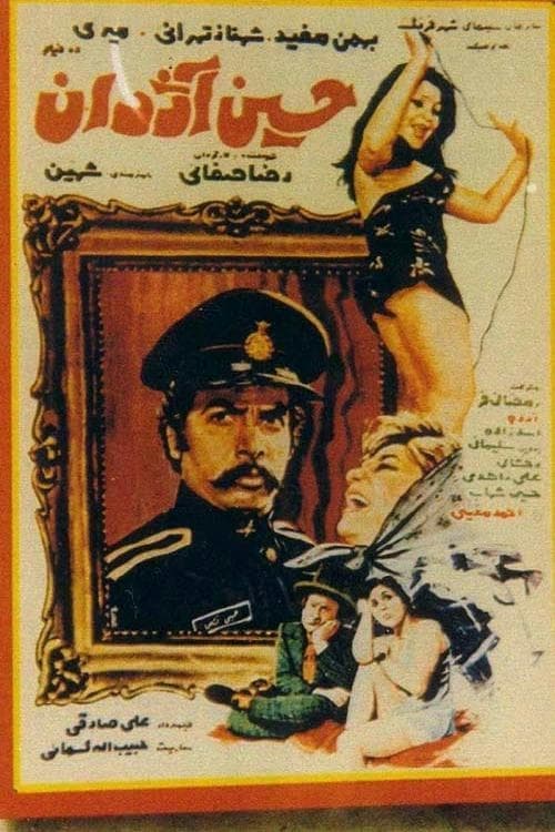 Hossein, the Cop
