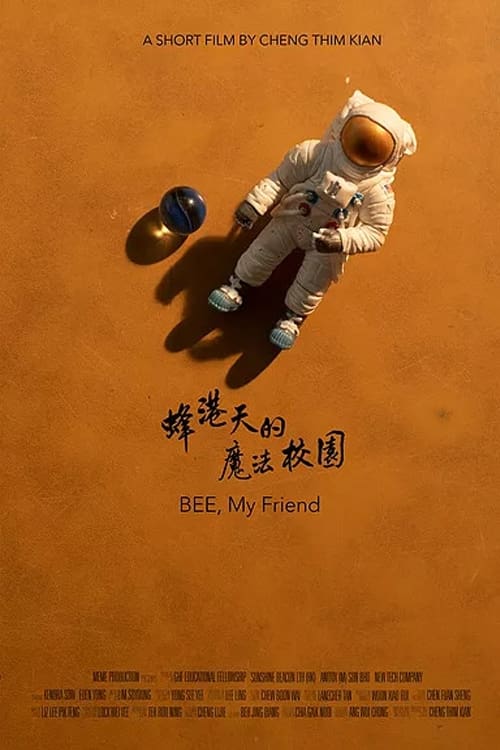 BEE, My Friend