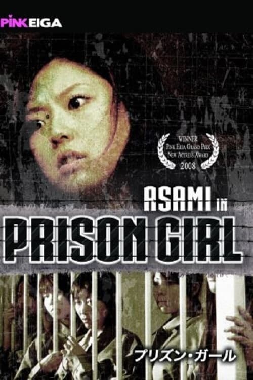 Prison Girl